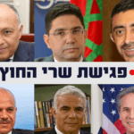 הצהרת שרי החוץ: "יש לייצר הגנה מאוחדת נגד ארגוני הטרור"
