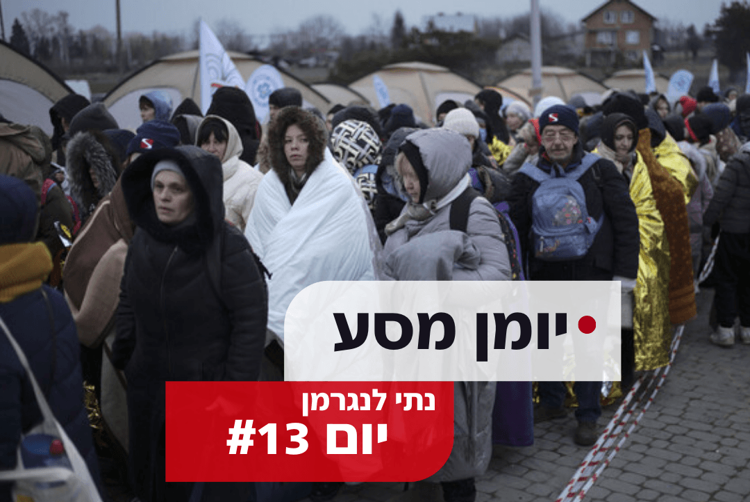 המו"מ בין המדינות הגיע למבוי סתום, והמחיר יהיה קטלני