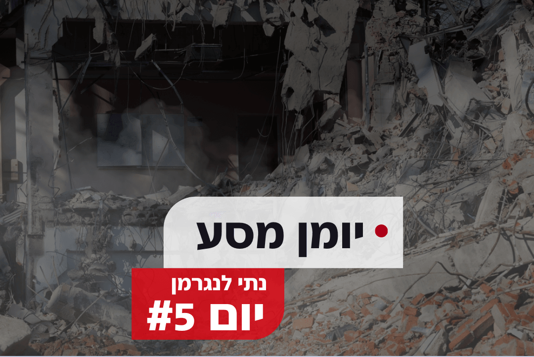 היום יצאתי מאוקראינה. אולי כבר לא יהיה לי לאן לחזור