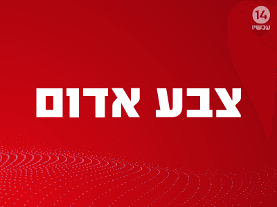 האזעקה באשקלון: רקטה אחת יורטה, ללא דיווחים חריגים
