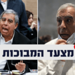 לאחר הסערה: מיטב התקריות והפדיחות בהן היה מעורב יו"ר הכנסת