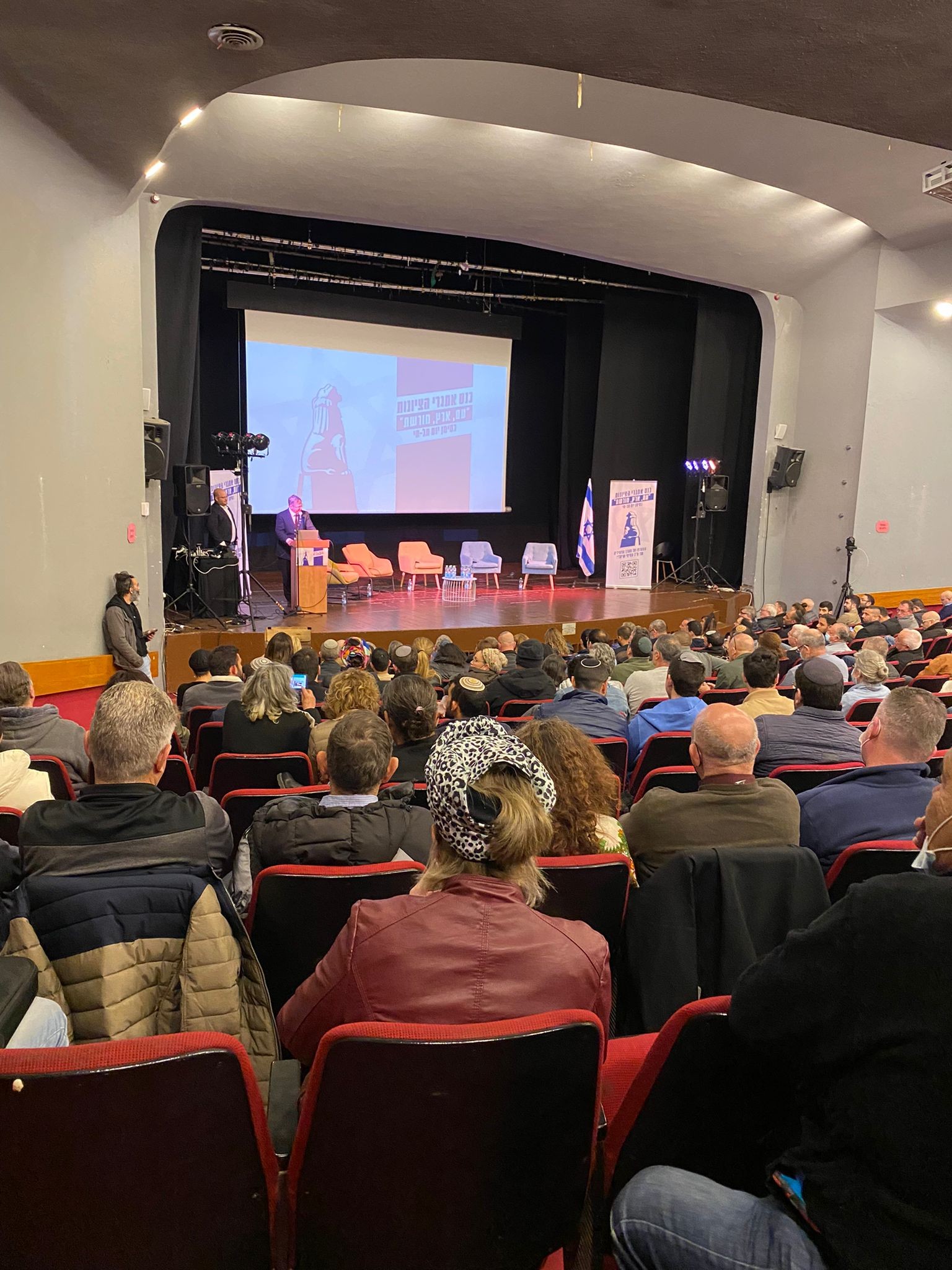 כנס בסימן 102 שנים לתל חי: ״להחזיר את הציונות למרכז״