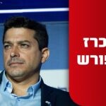 דרמה פוליטית: ח"כ עמיחי שיקלי הוכרז כפורש | תמונת מצב