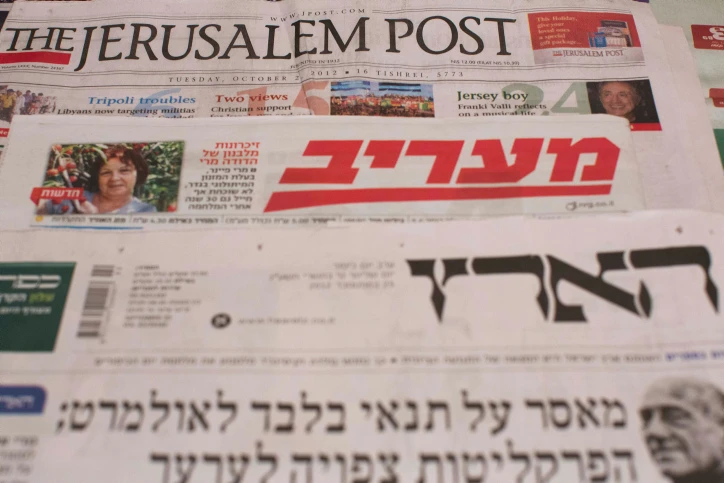 בעקבות הפרסום בחדשות 14: משרדי הממשלה מתנתקים מעיתון 'הארץ'