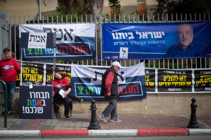 יום הבחירות ארכיון. צילום: מרים אלסטר פלאש 90