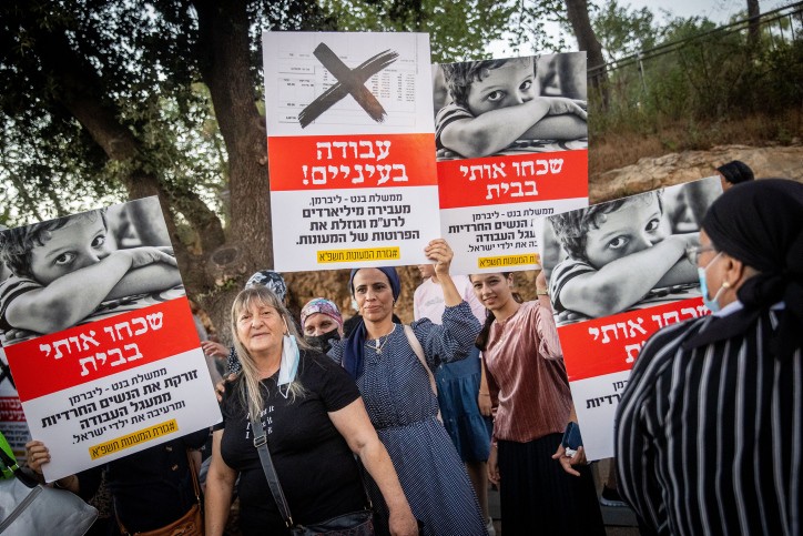 דרמטי: המדינה דוחה את הקיצוץ במעונות בשנה