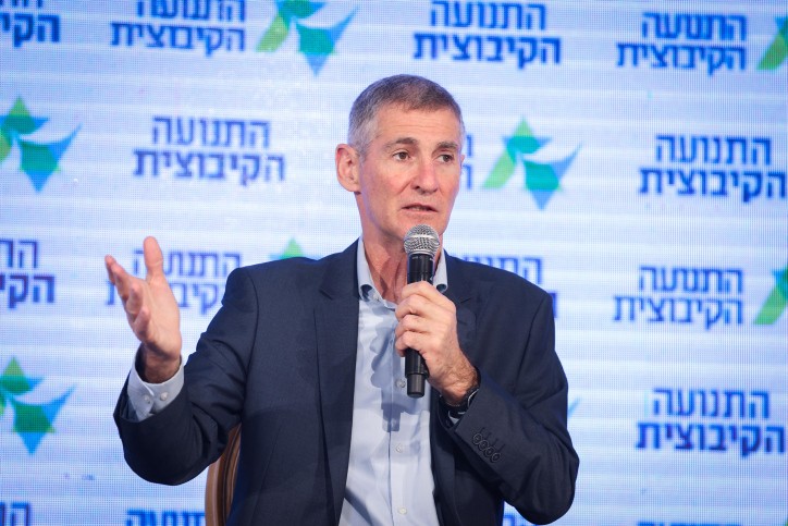 צילום: דוד כהן, פלאש90