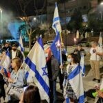 המעון ברעננה: עתירה לביהמ"ש – אפשרו הפגנות בסמוך לבית רה"מ