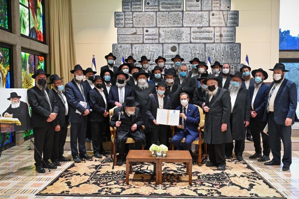 לראשונה: הנשיא הרצוג הצטרף להצהרת החינוך של נשיא ארה"ב