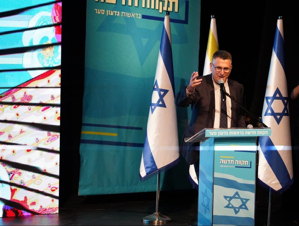 חרגו מהתקציב. כנס תקווה חדשה. ללא קרדיט