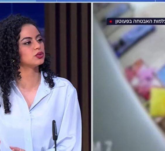 תיעודים לחשד להתעללות קשה במעון בקריית שמונה | כל הפרטים