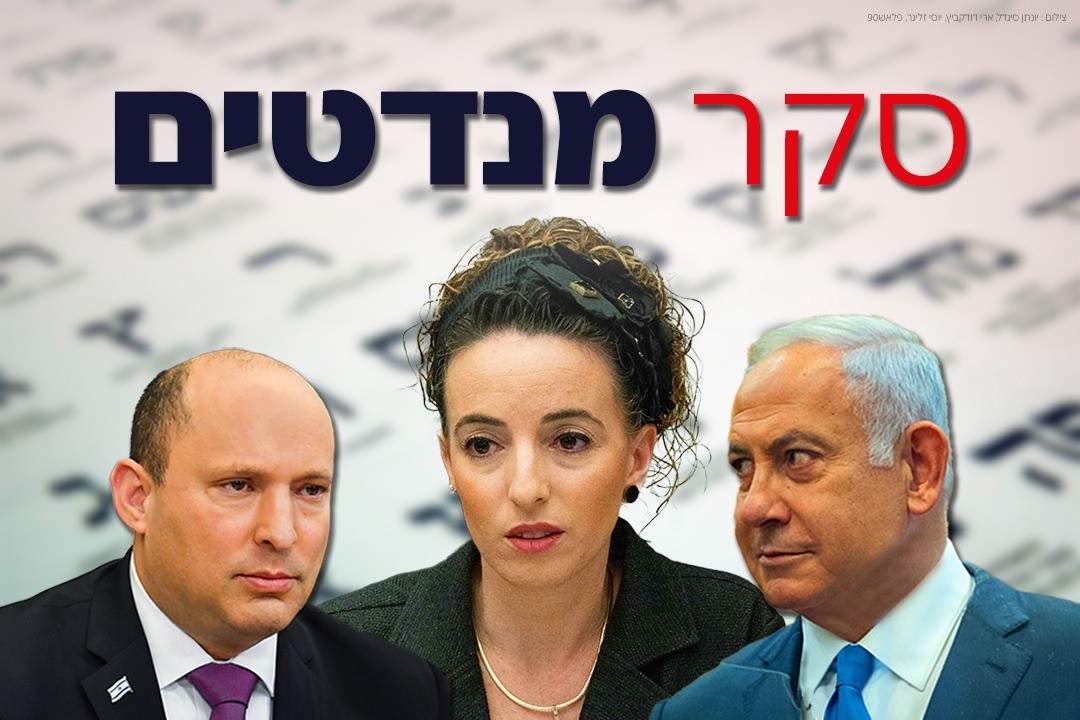 סקר דרמטי: רה"מ בנט לא עובר את אחוז החסימה, רוב לגוש הימין