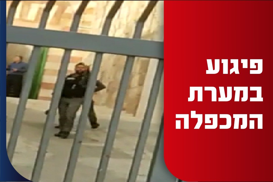חברון: פיגוע דקירה בסמוך למערת המכפלה, המחבלת נוטרלה