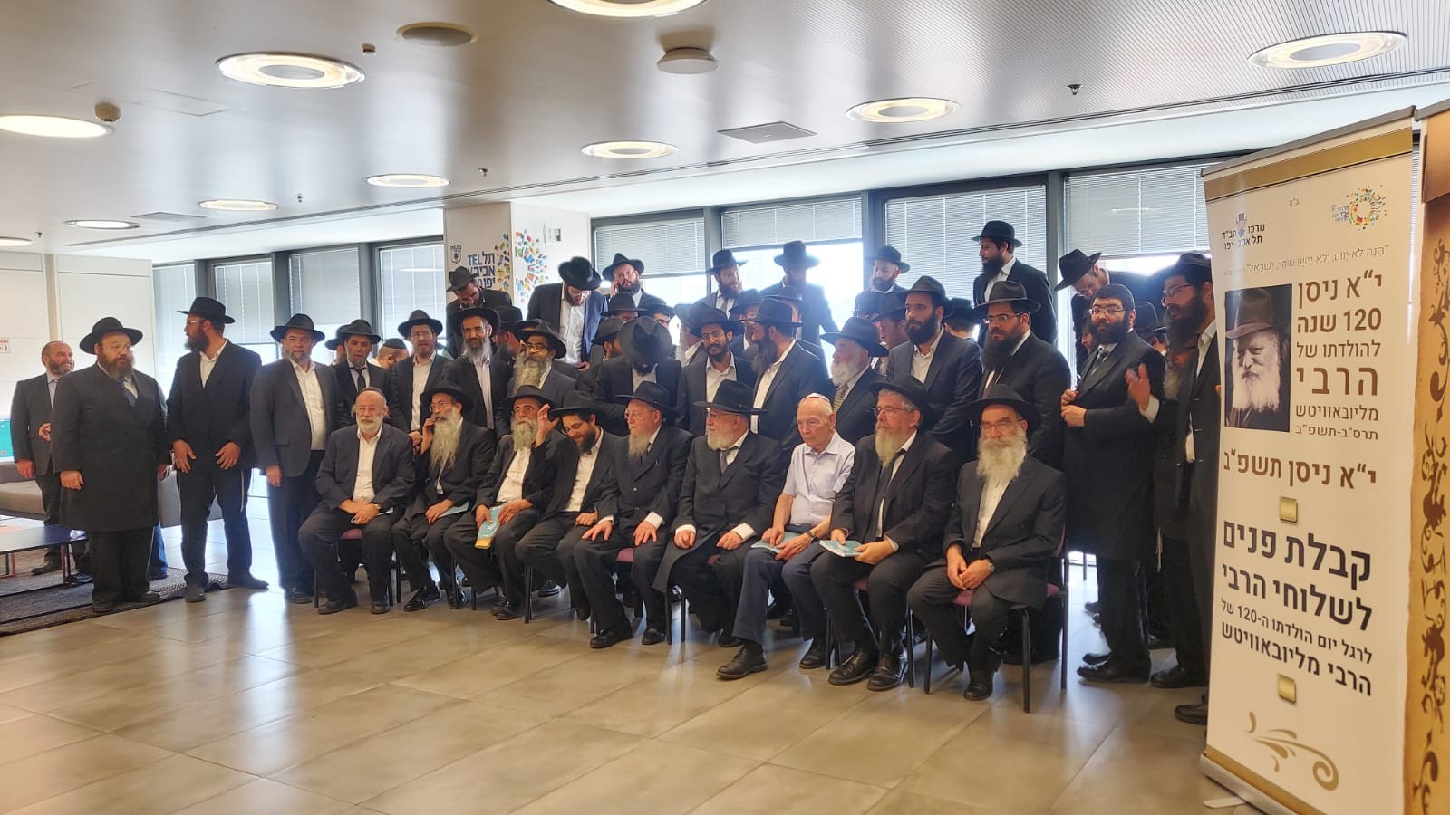 לזכרם של הנרצחים: פרקי תהילים באירוע מרגש בעיריית ת"א