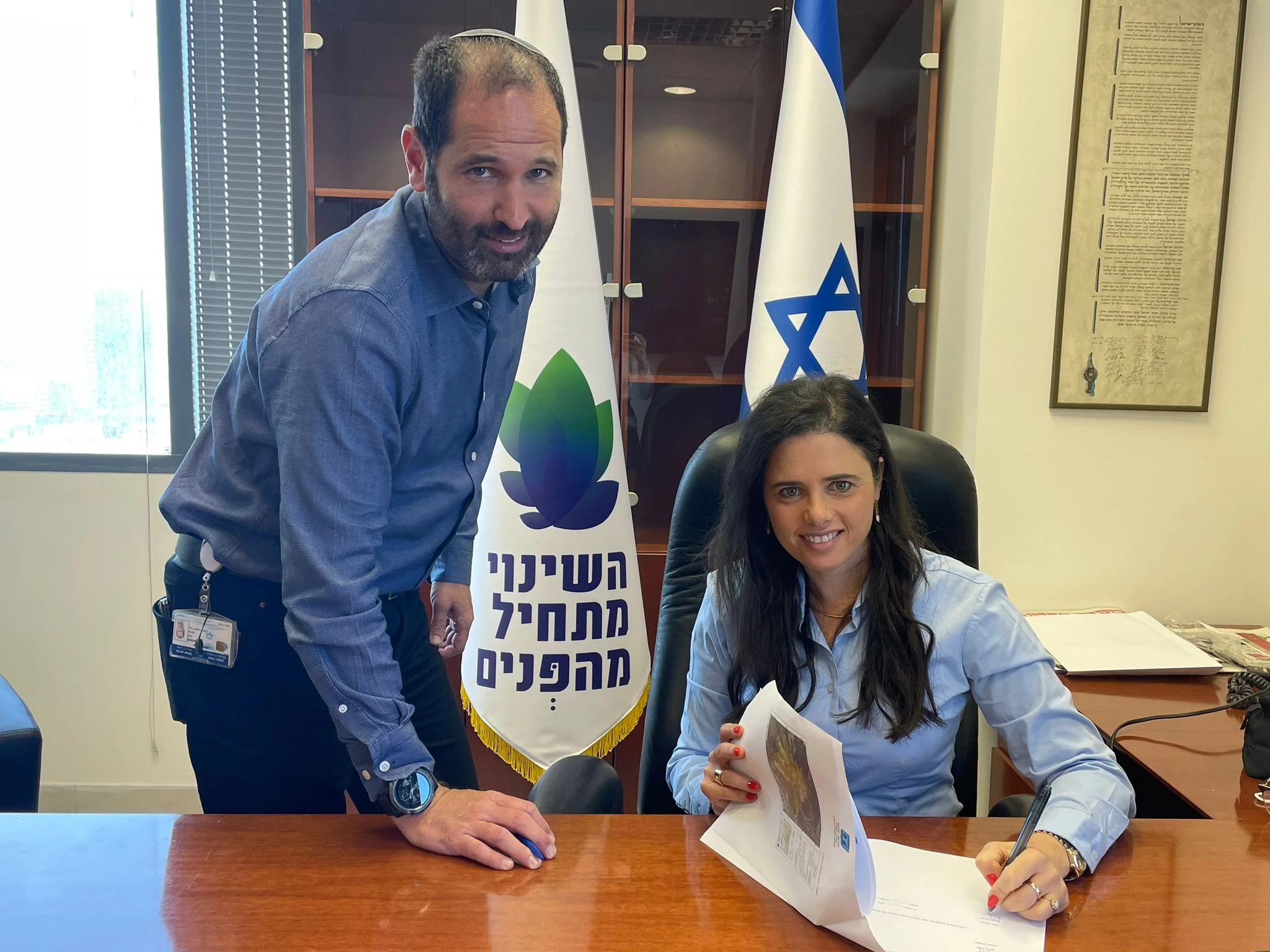 צור הדסה תיפרד ממטה יהודה ותהפוך למועצה מקומית