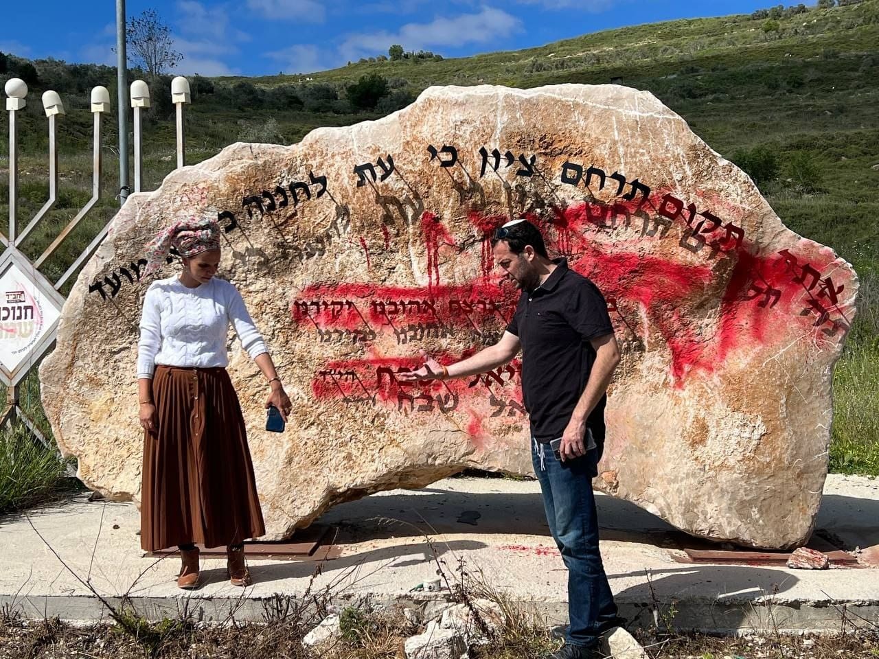 האנדרטה לזכרו של רזיאל שבח הושחתה: "לא ניתן לטרור לנצח"