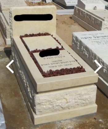 המומחים של מצבות גן עדן מסבירים הכל על חידוש מצבה ישנה