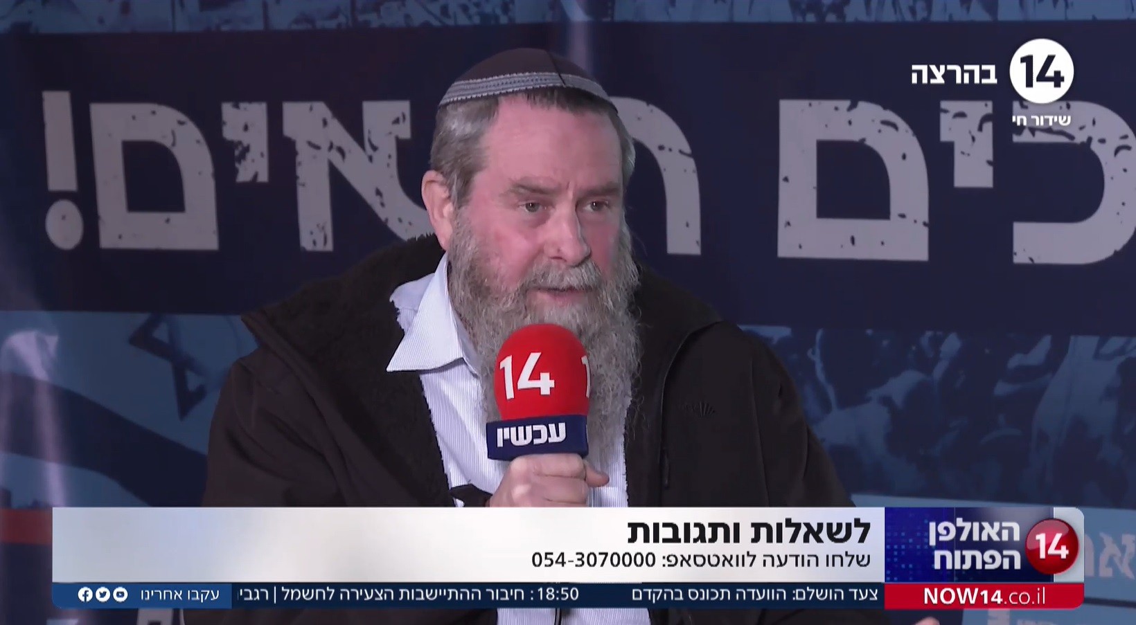 ח"כ מעוז מול ביתו של אורבך: "רוצים למחוק את הזהות היהודית"