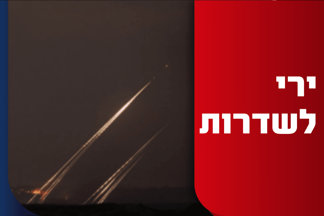 ארכיון. צילום: נתי שוחט פלאש 90