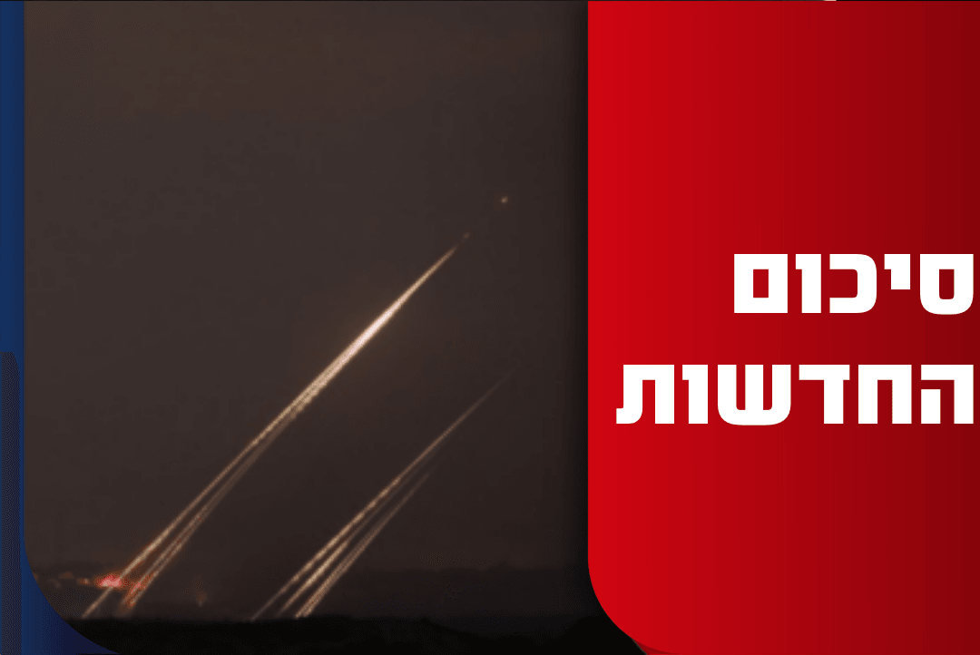 ארכיון. צילום: נתי שוחט פלאש 90