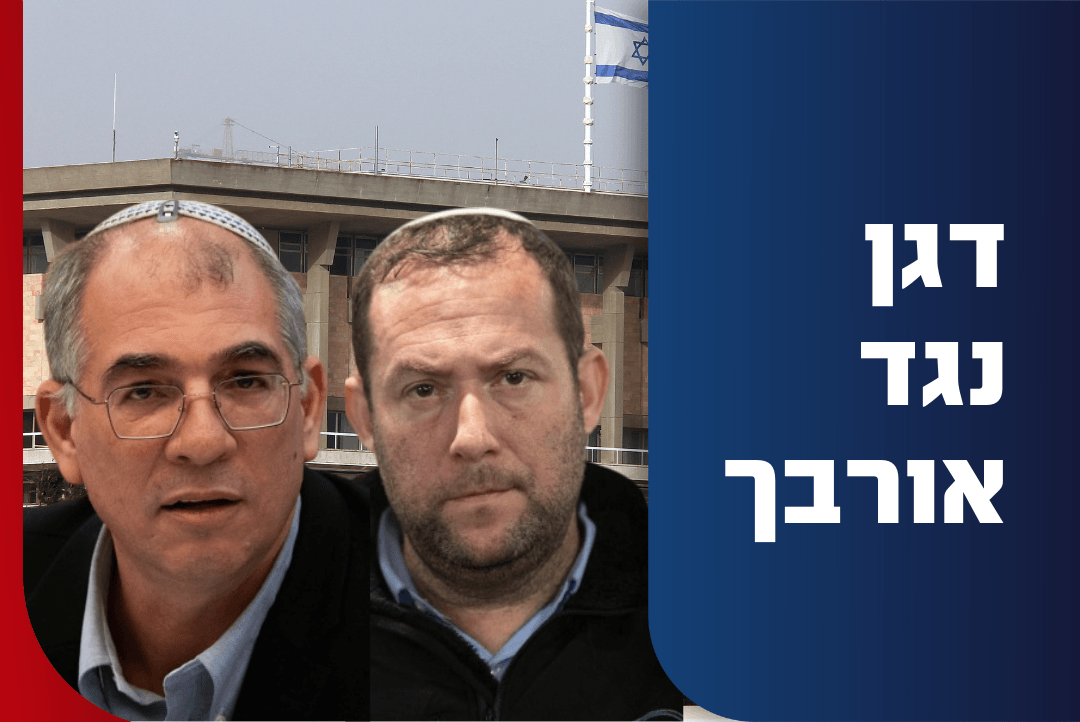 "ישראל צריכה ממשלת ימין - לא אולטימטום": דגן נגד ח"כ אורבך