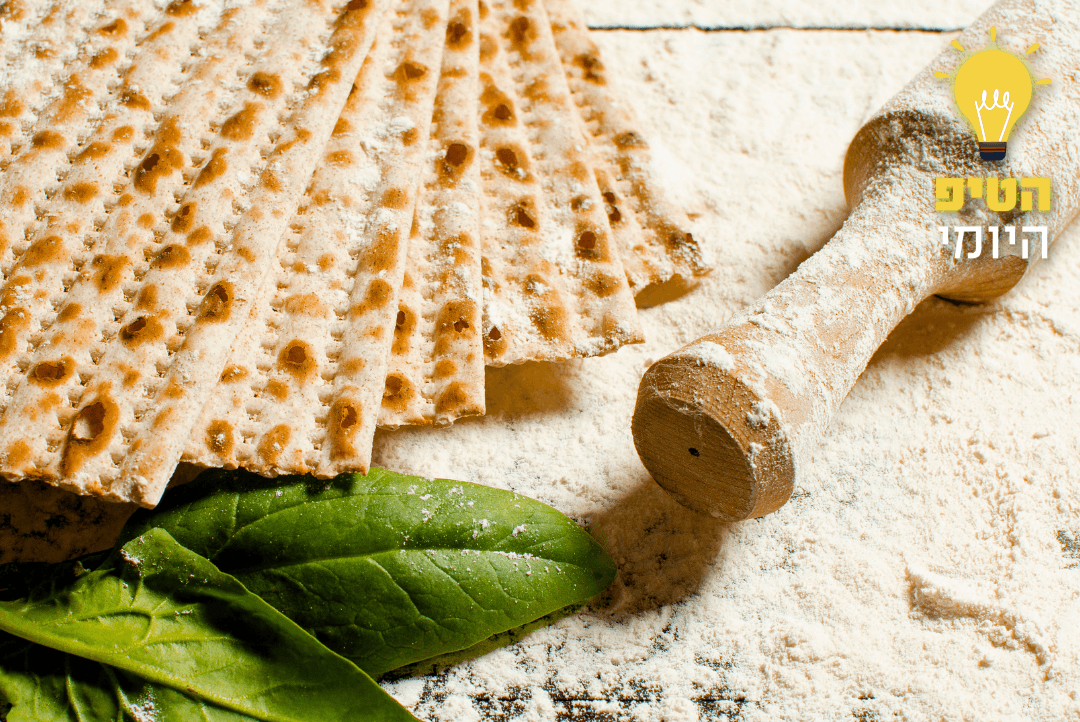 תקועים עם ארגזים של מצות? הנה כמה דברים שתוכלו לעשות איתם