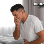 משבר הסלמונלה בשטראוס: מה אתם בעצם יודעים על החיידק?