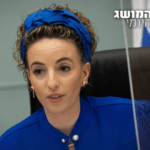 חמץ ומצע: מה החוק שגרם לעידית סילמן להודיע שאינה יכולה עוד?