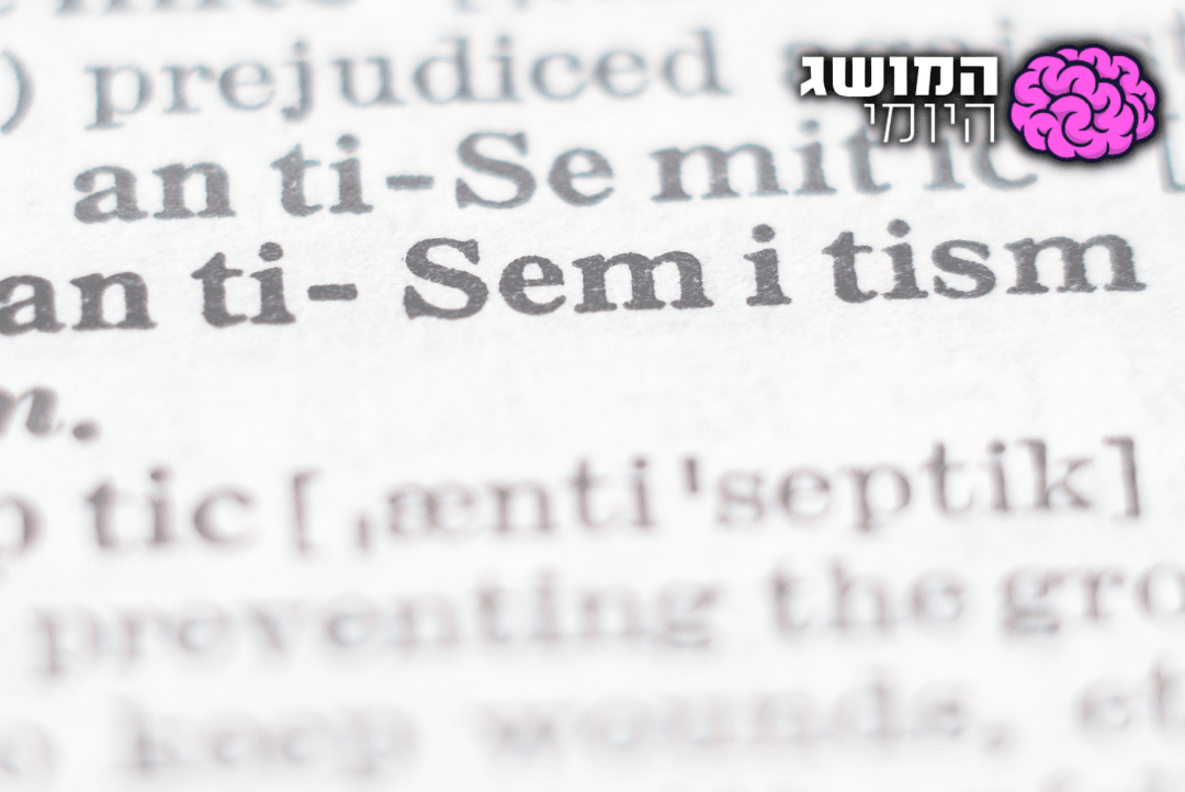צילום: שאטרסטוק