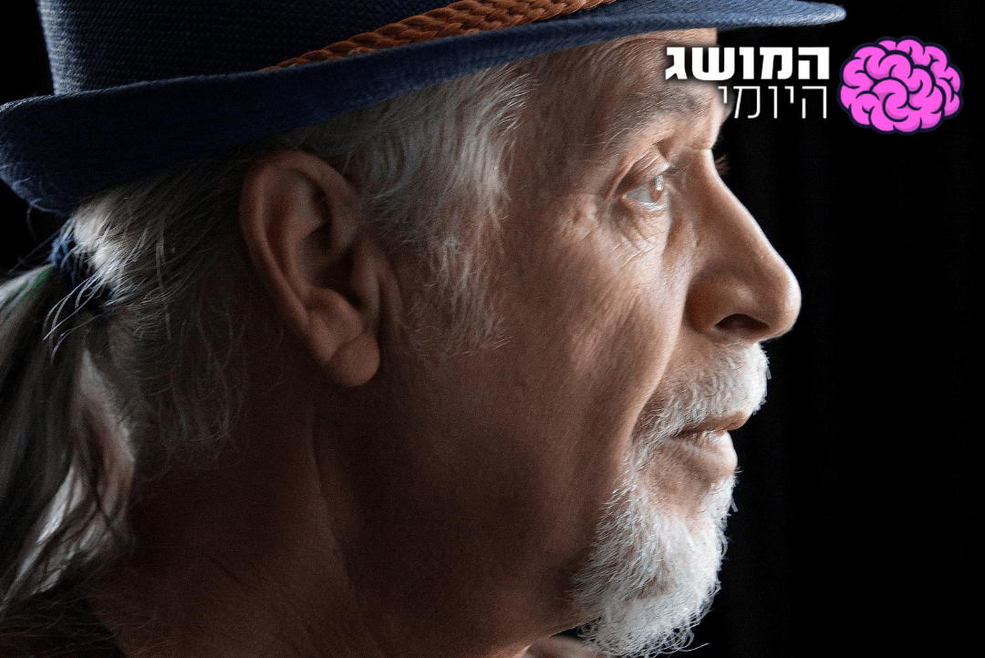 בעקבות הסערה − הנה מה שלא ידעתם על הכינוי הפוגעני "צ'חצ'ח"