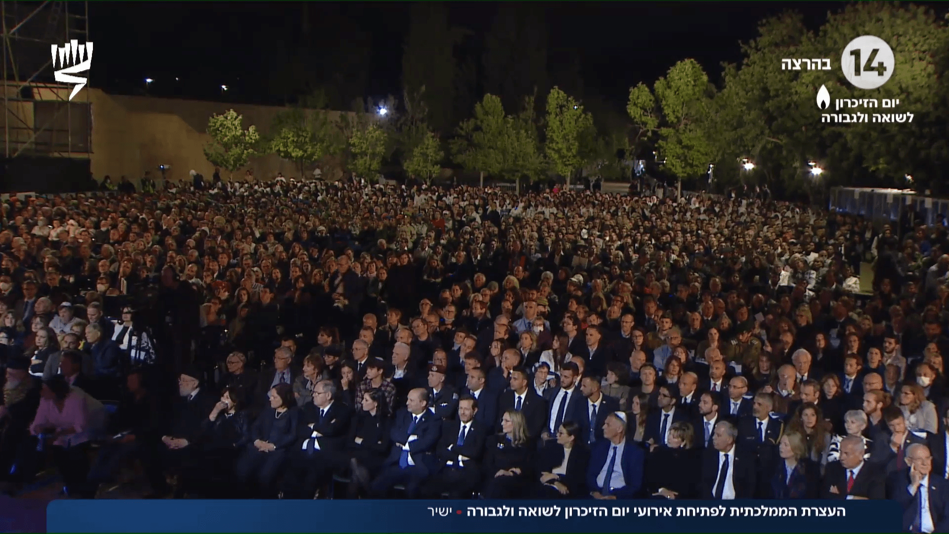 האם מפכ"ל המשטרה נרדם במהלך טקס יום השואה? צפו והחליטו