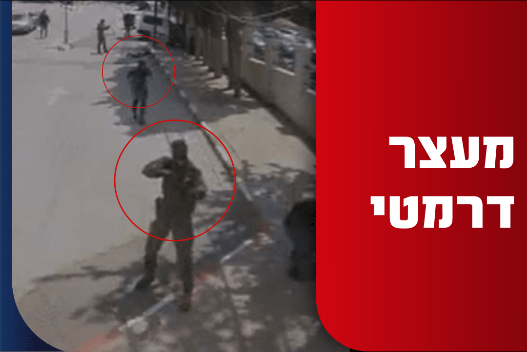 תיעוד דרמטי מפעילות הימ"מ בטול-כרם | צפו