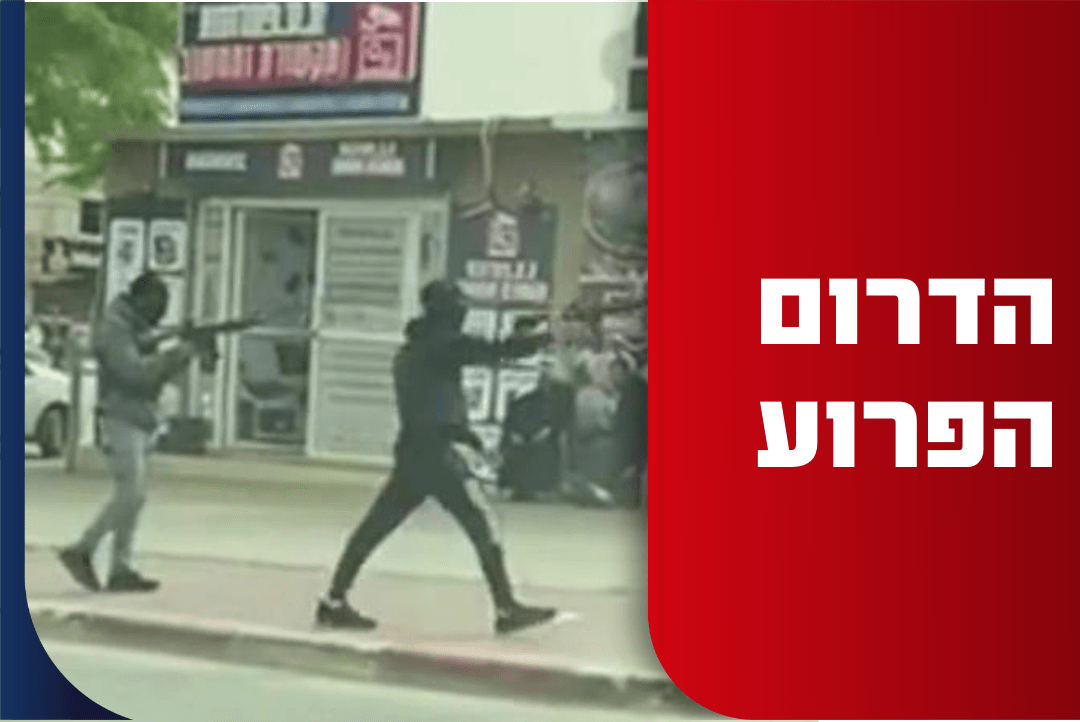 הדרום הפרוע: ירי בלתי פוסק ברהט - המפכ"ל בדרכו למקום