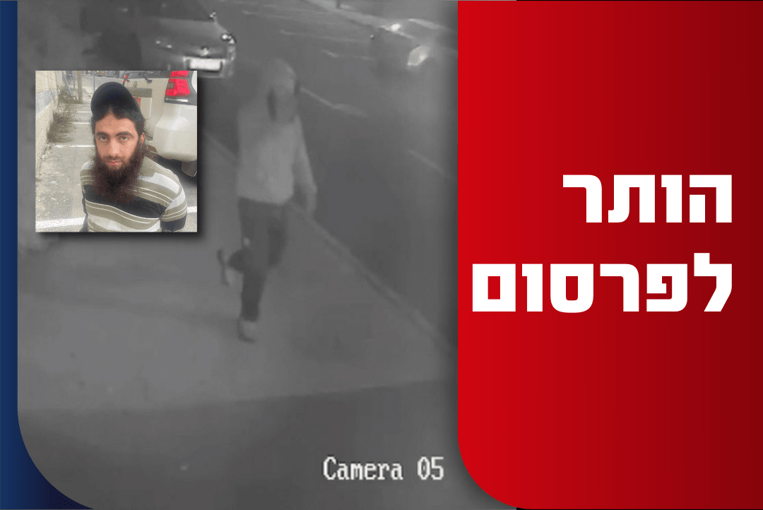 הותר לפרסום: אירועי הרצח שלא פוענחו בי-ם - פיגועים של דאעש