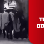 קשה לצפייה: פורעים ערבים תוקפים יהודים בדרכם לכותל | תיעוד