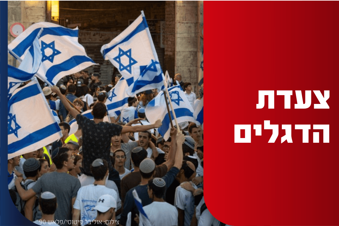 ארכיון.