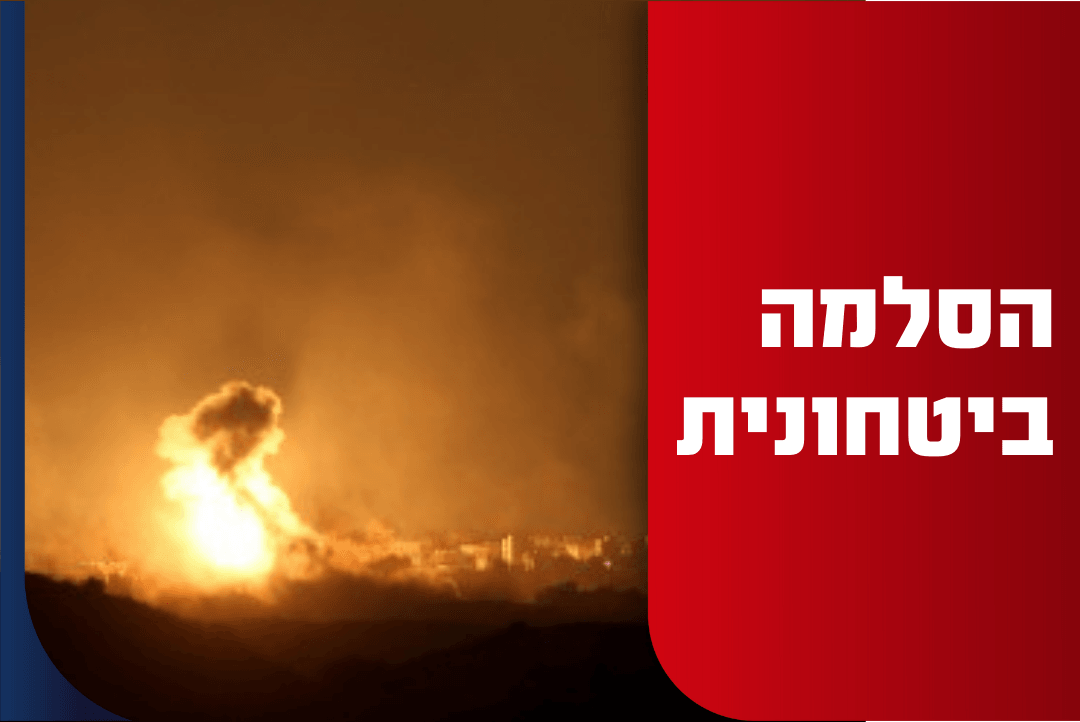 כוחותינו תקפו ברצועה הלילה, ירי נ"מ בוצע לעברם | תיעוד