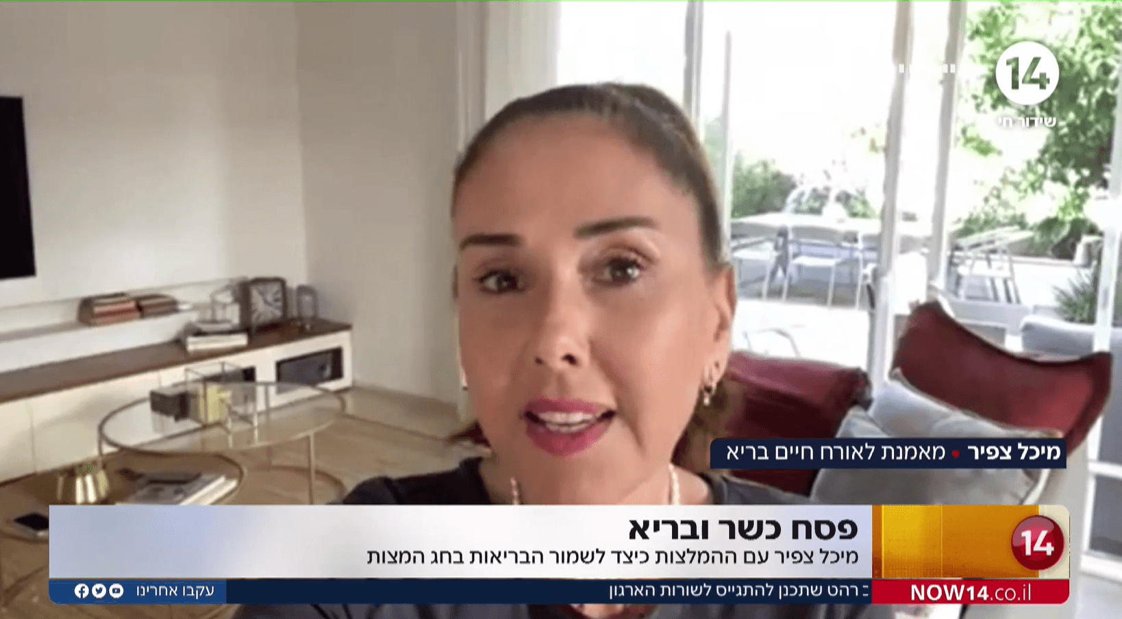 פסח כשר ובריא: מיכל צפיר עם כל ההמלצות לחג המצות | צפו