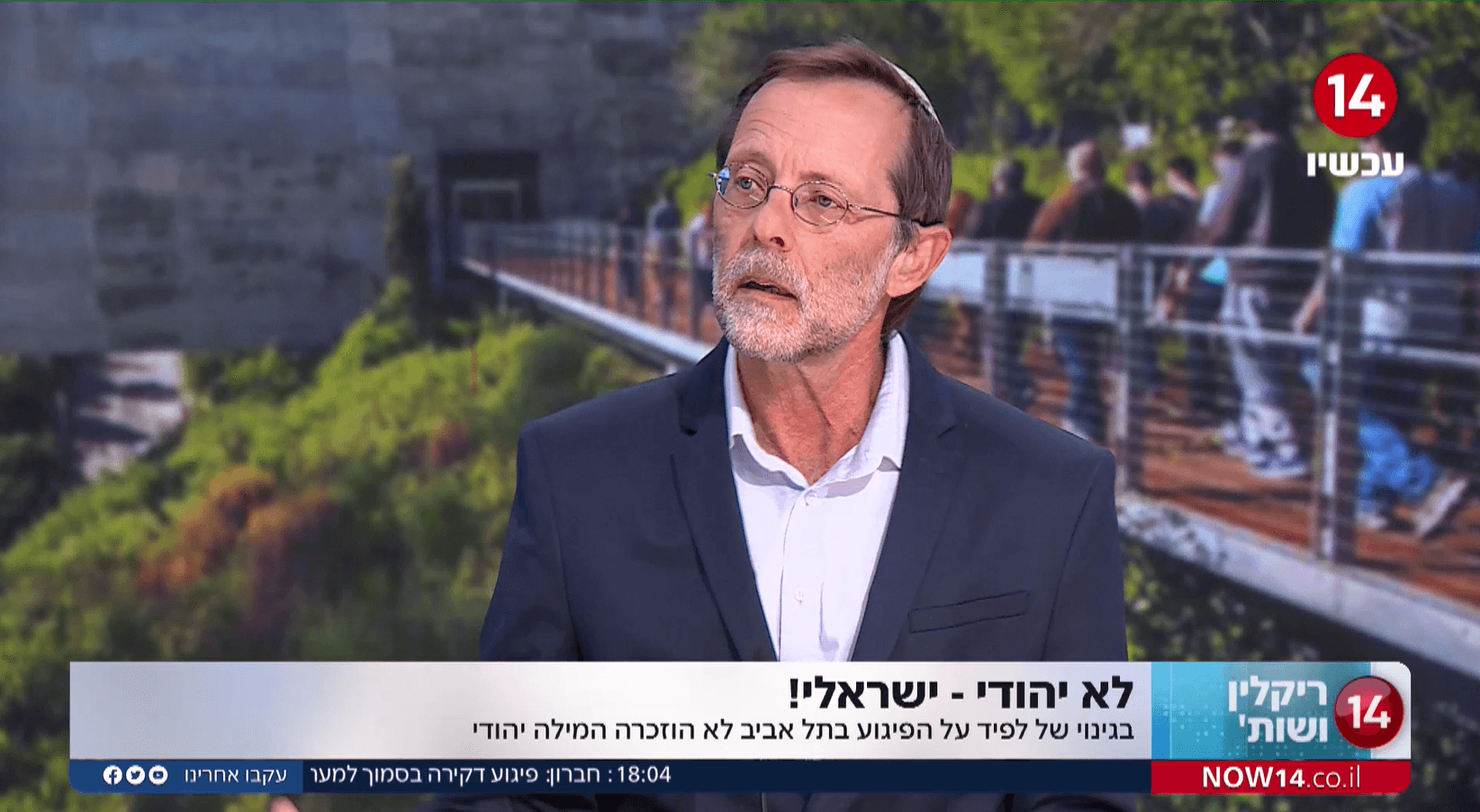 משה פייגלין באולפן: "לפיד בורח מכל דבר יהודי" | צפו