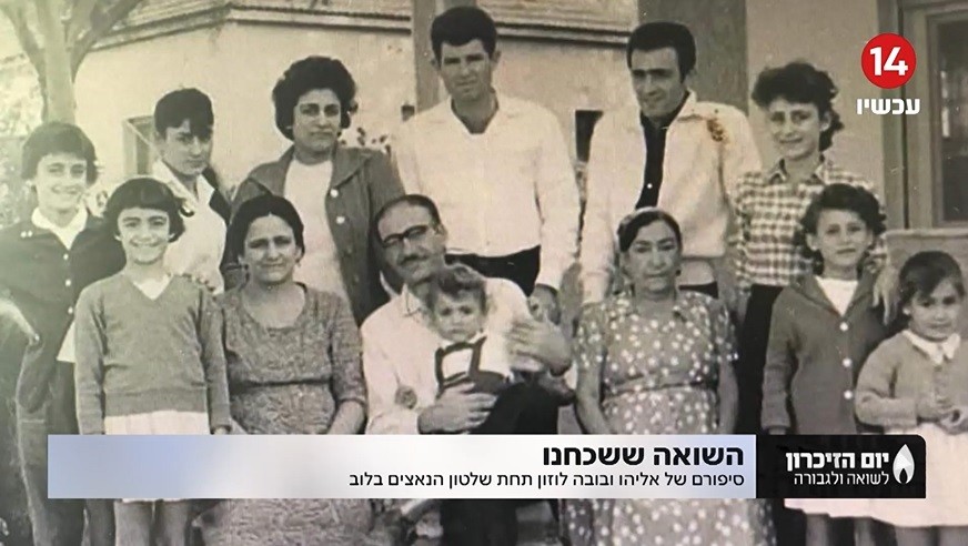 ח"כ אופיר סופר על סיפורם של סבו וסבתו תחת שלטון הנאצים בלוב