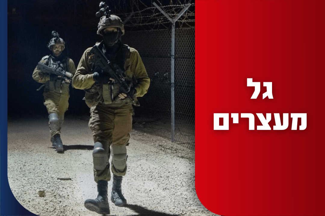 כוחותינו חיסלו שני מחבלים ליד ג'נין - ביניהם אחיו של המחבל שברח מכלא גלבוע