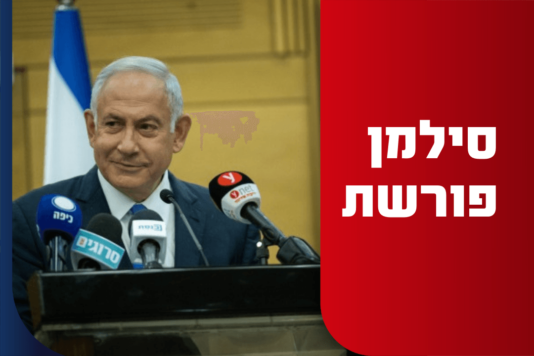 נתניהו: "ממשלת הרפיסות - הביתה, חברי הקואליציה - מחכים לכם"
