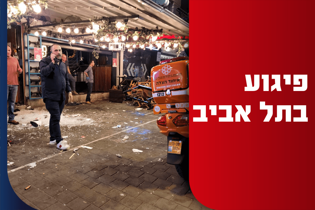 אחד הפצועים משחזר: "התנפצו חלונות, הרגשתי פגיעה בגב" | צפו