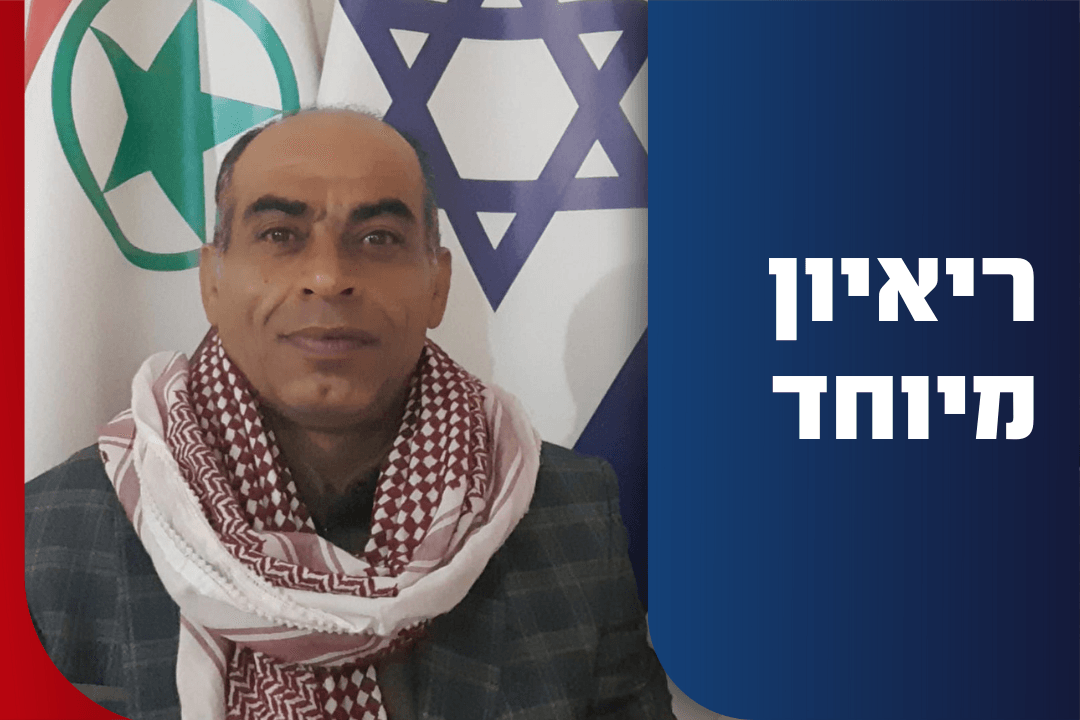 מתנגד המשטר בטהרן פותח את כל הקלפים ושולח מסר לעם היהודי
