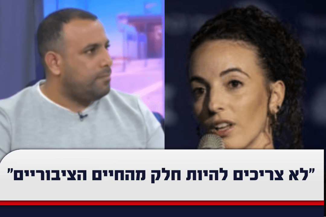 ברדוגו: "סילמן וקארה לא צריכים להיות חלק מהחיים הציבוריים"