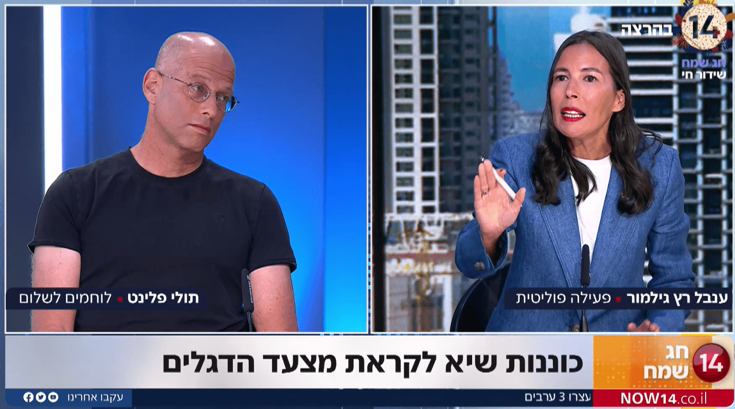 עימות באולפן: "אין סימטריה בין טרוריסטים לחיילים גיבורים"