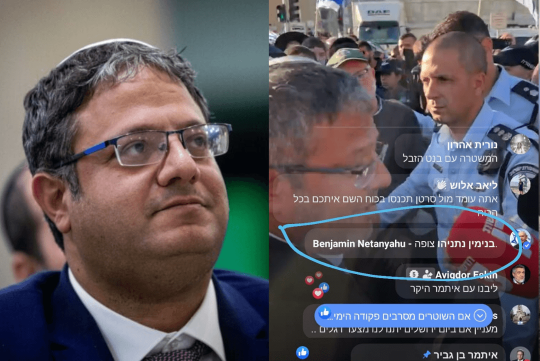 תיעוד: זה הגולש המפתיע שצפה בלייב של חה"כ בן גביר