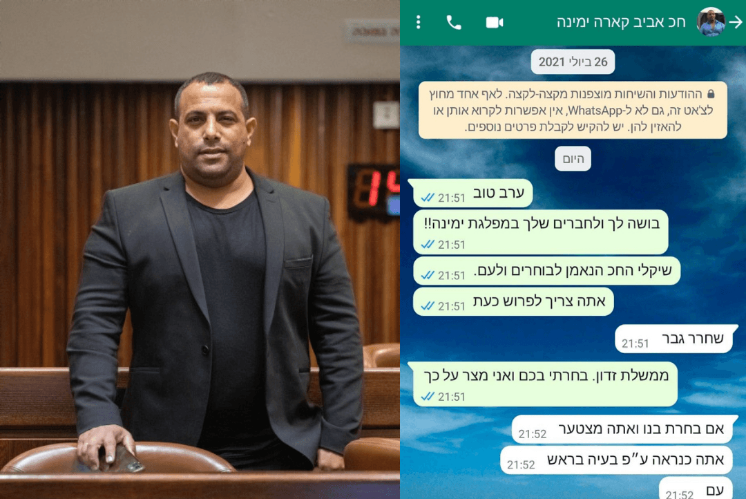 קארה למצביע מאוכזב: "מצטער שבחרת בנו? אתה כנראה עם בעיה בראש"