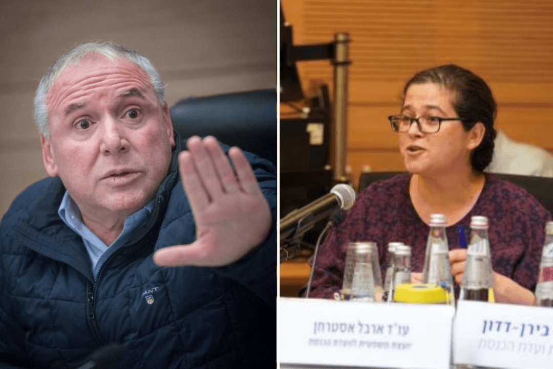 עיבוד: דוברות הכנסת, מרים אלסטר פלאש 90