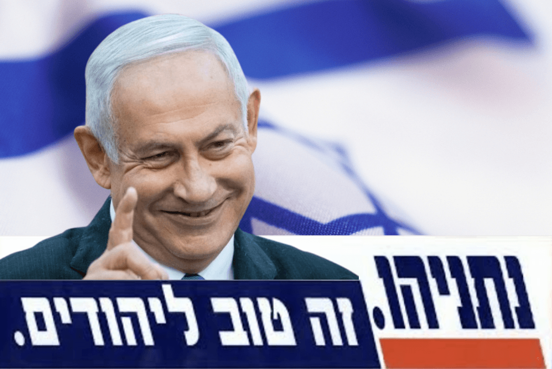 "נתניהו זה טוב ליהודים": סיפור מפתיע על האדם שמאחורי הסלוגן